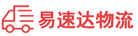 邵阳到海林市物流公司
